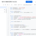 GASを使用してGoogleカレンダーに最終営業日を追加する方法