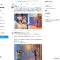 Xで #PR のハッシュタグを付けても表示されないことがあるので注意が必要