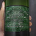 エンジニア向け日本酒「ソースコード」を飲んだ感想と解読方法