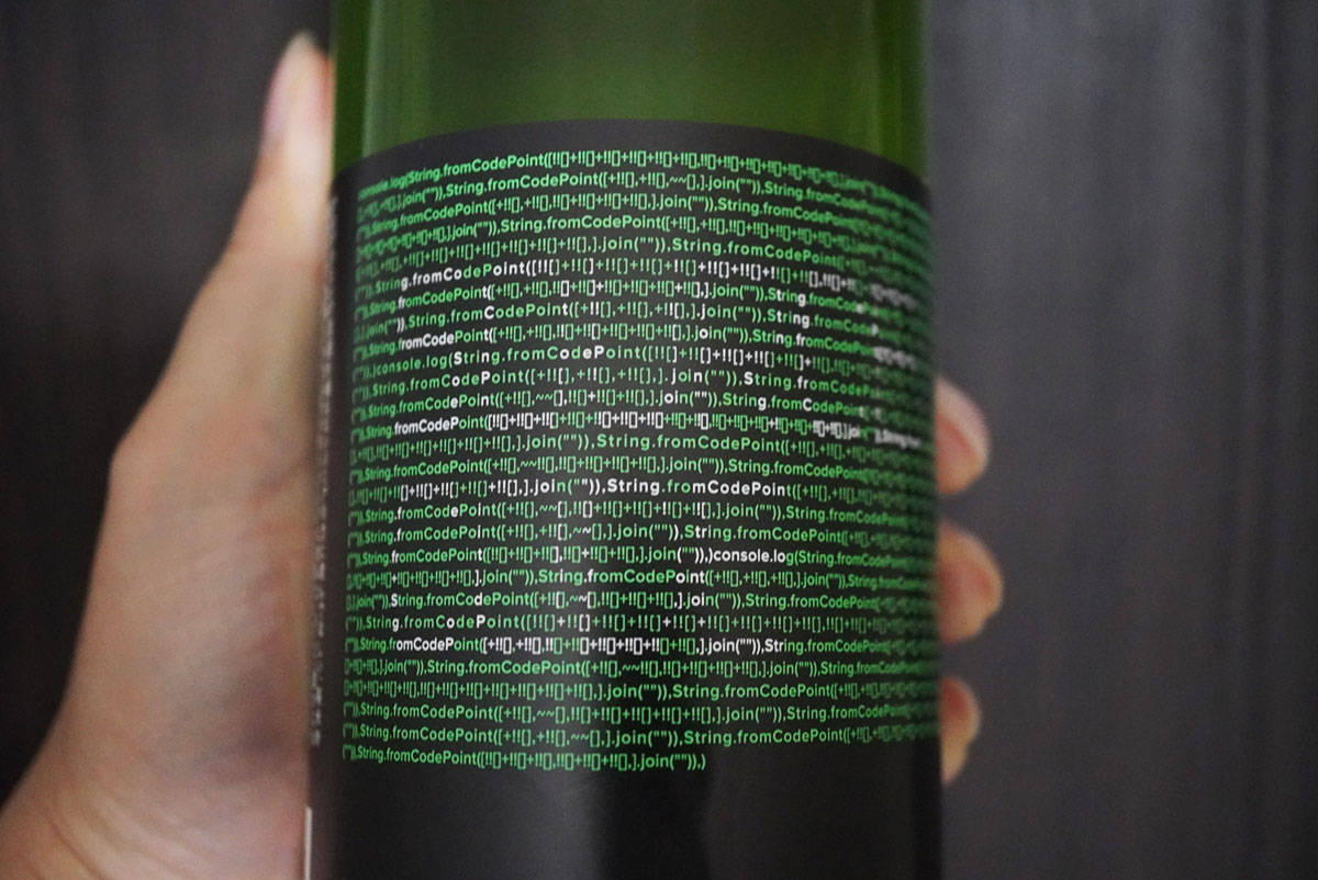 エンジニア向け日本酒「ソースコード」を飲んだ感想と解読方法