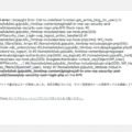 WordPressのAIO WP Securityプラグインでログインエラーが発生中