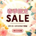 ChatGPTはバナー画像などのテキストもチェックできる