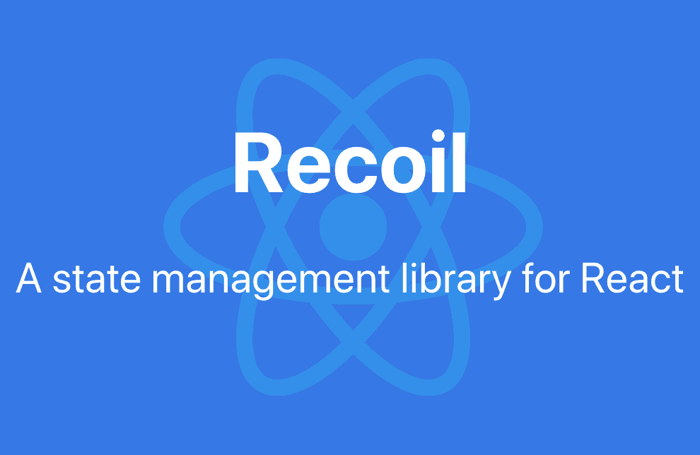 Reactの状態管理ライブラリ「Recoil」の簡単な使い方