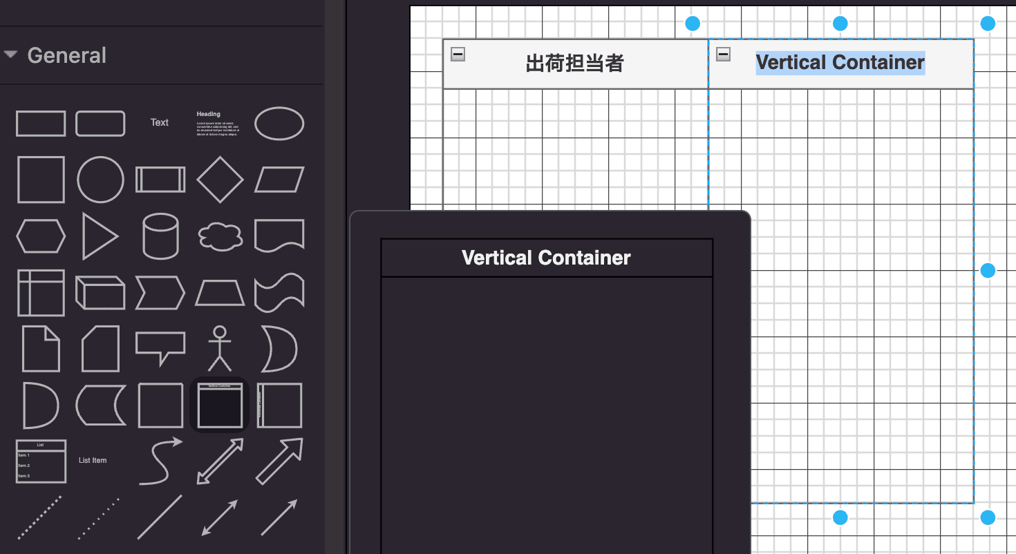 Draw.io Diagram Vertical Container