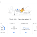 Google Oneのダークウェブレポートでパスワード漏洩を確認する方法