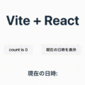 React Developer ToolsのHighlight機能にはバグがあるので注意