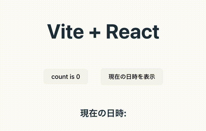 React Developer ToolsのHighlight機能にはバグがあるので注意