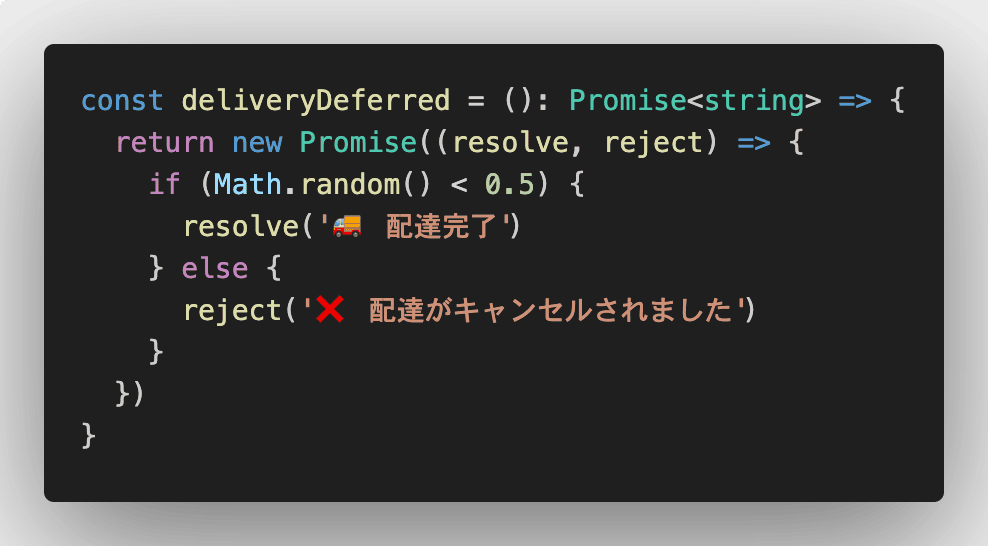 ReactではPromiseの処理はthenではなくawaitで書こう
