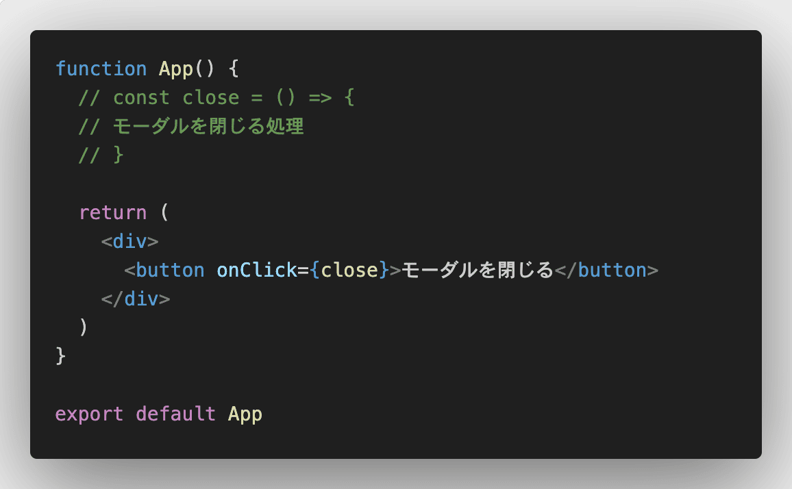 ReactではESLintのno-restricted-globalsでcloseを必ず設定するべき