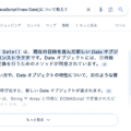 robots.txtで生成AIのクローラーを拒否するとアクセス数が減る