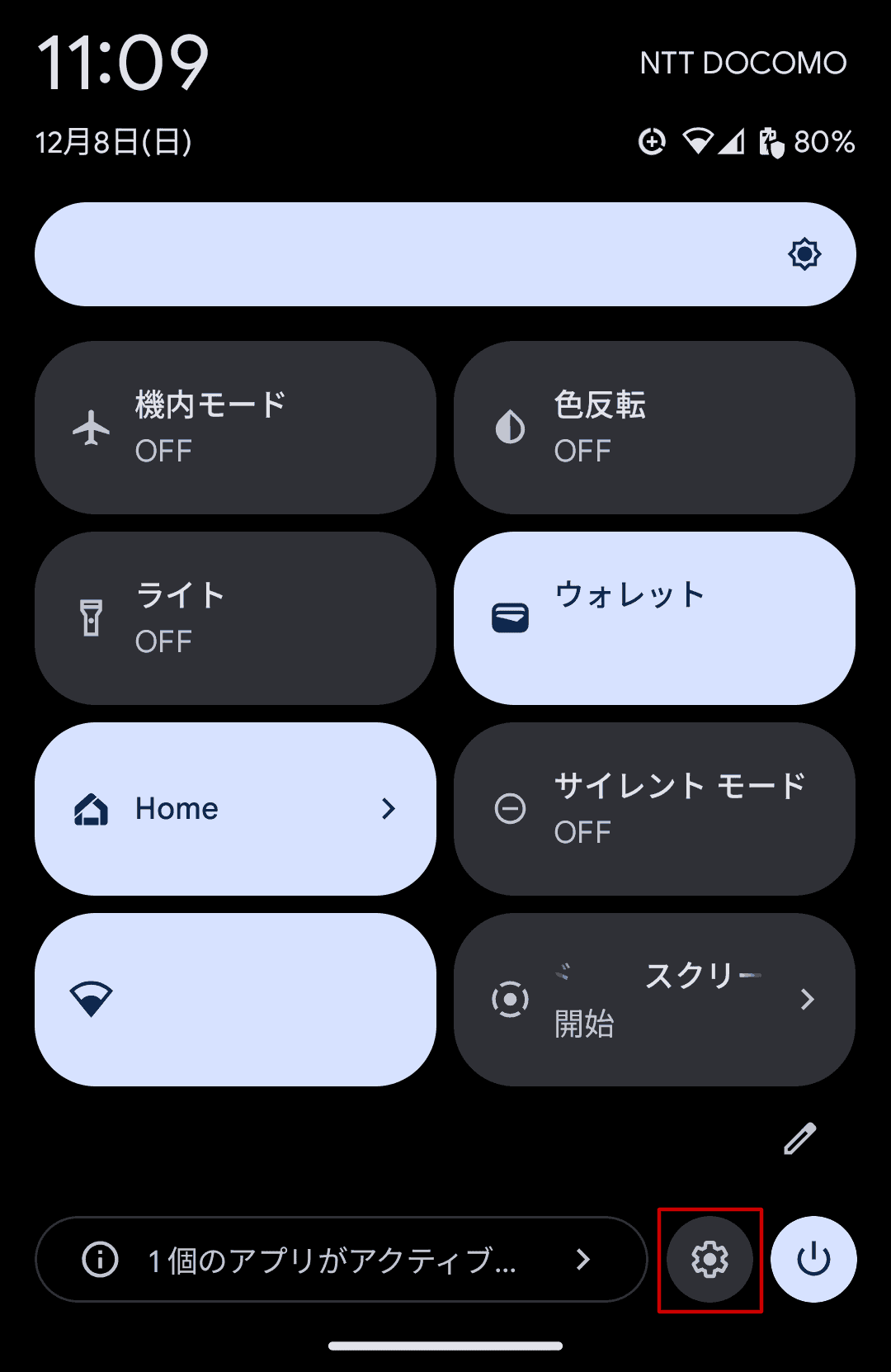 1. Androidの設定を開く