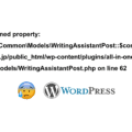AIOSEOのWritingAssistantPost.phpの警告が表示されないようにする方法
