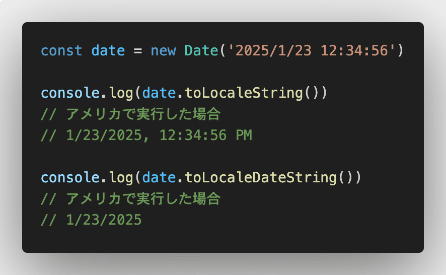 JavaScriptのtoLocaleString()を 'ja-JP' を省略して使用してはいけない