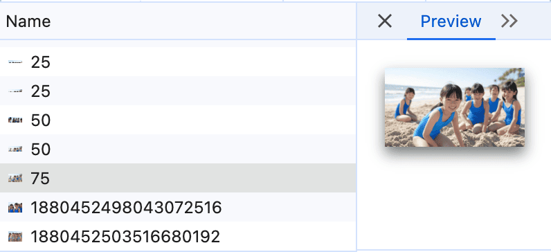 Grokは非表示になった画像も保存できてしまう