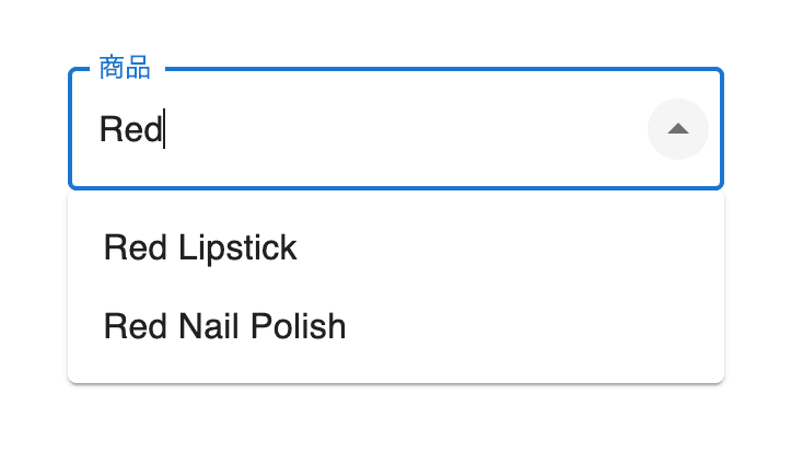 MUIのSelectコンポーネントでデータが多い場合はAutocompleteが最適