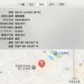 小中学校のブログ画像で生徒の通学路や住所がバレる件について