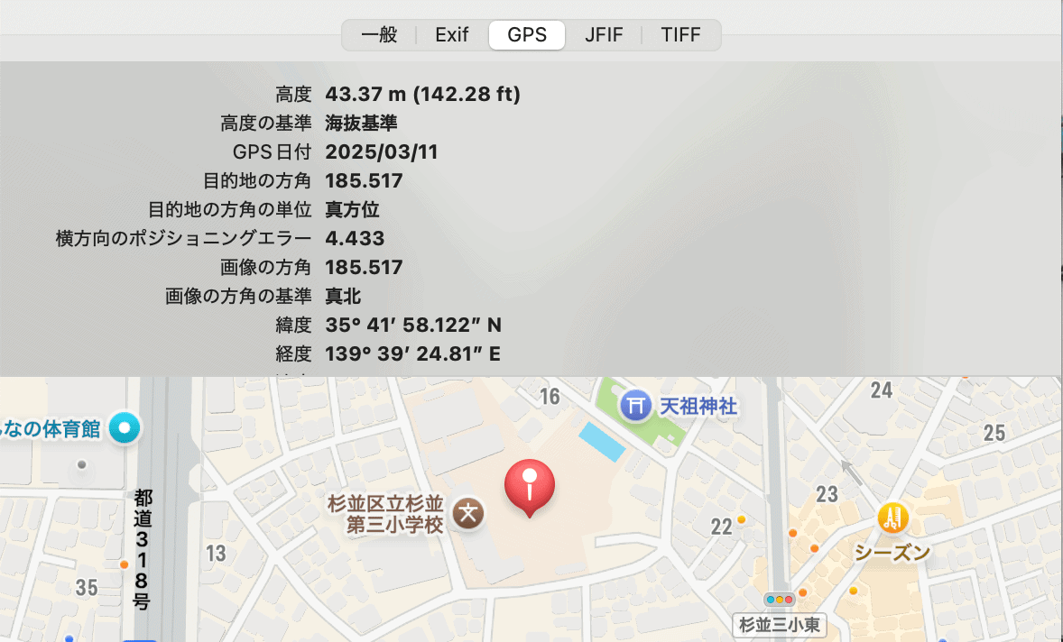 小中学校のブログ画像で生徒の通学路や住所がバレる件について