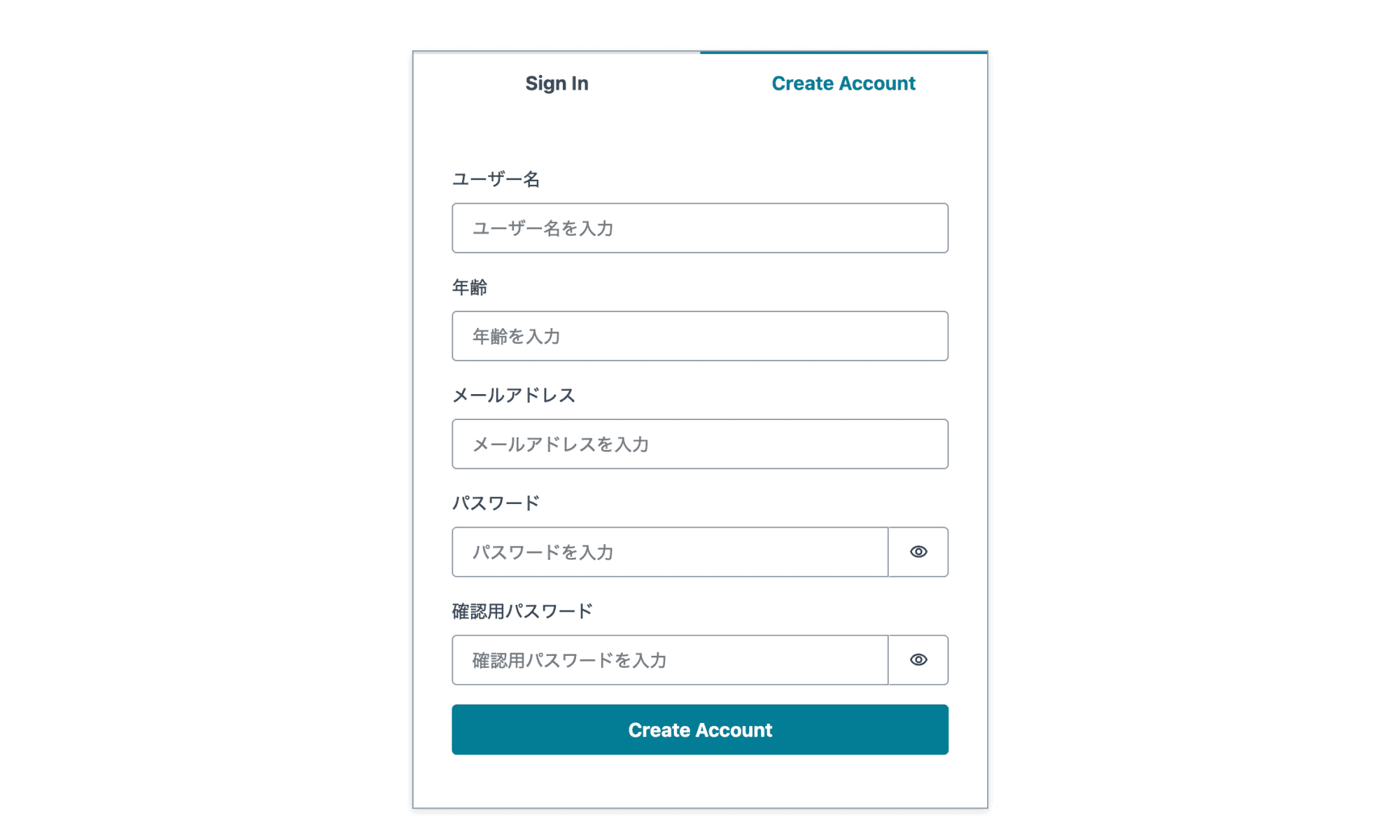 Cognitoのアカウント作成でメールアドレスとパスワード以外も入力可能にする方法