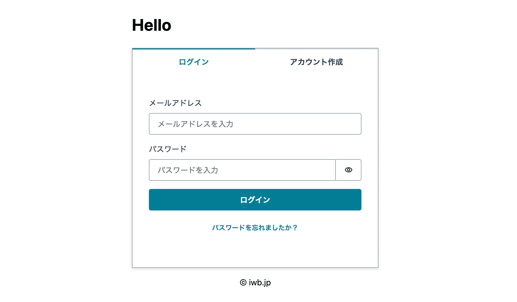ログイン認証画面でヘッダーとフッターを追加