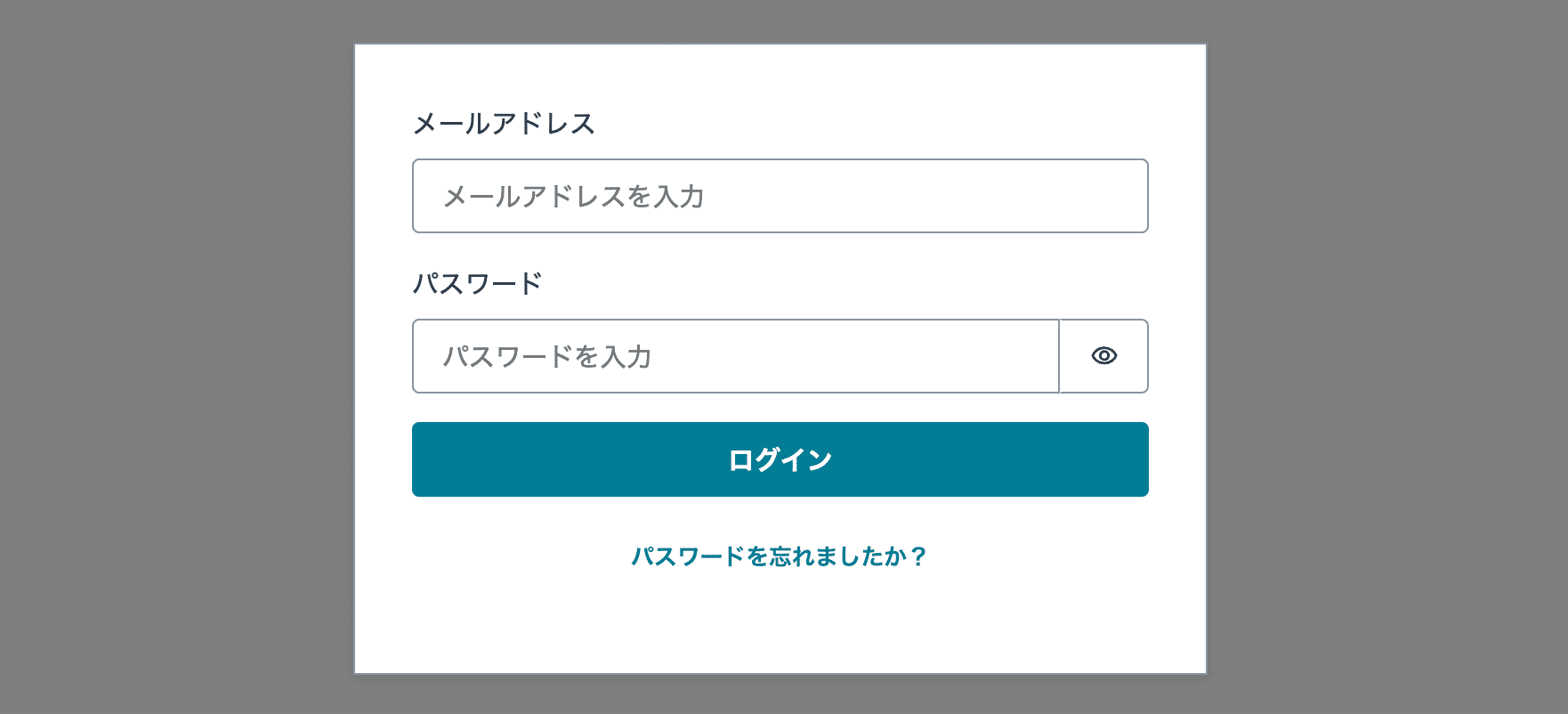 ログイン認証画面でアカウント作成を非表示にした設定