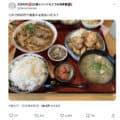SNSで写真に騙される気持ち悪い人にならないための3つの知識