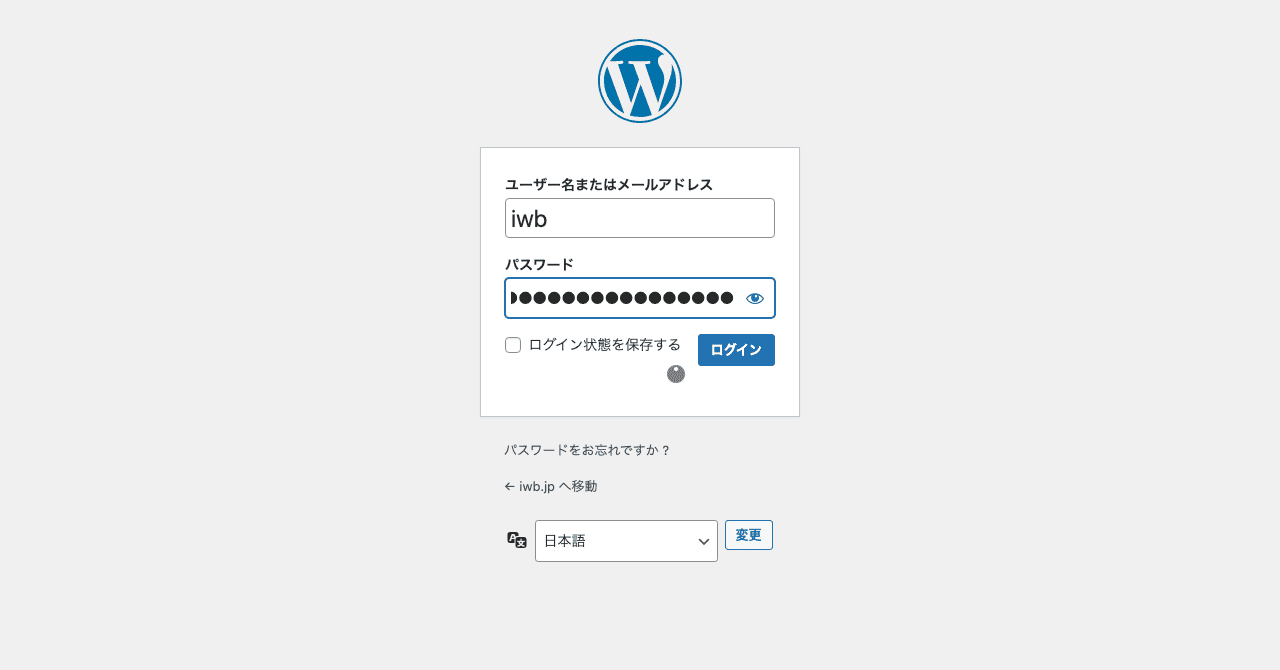WordPressのユーザーIDとパスワードはpage.fillで入力