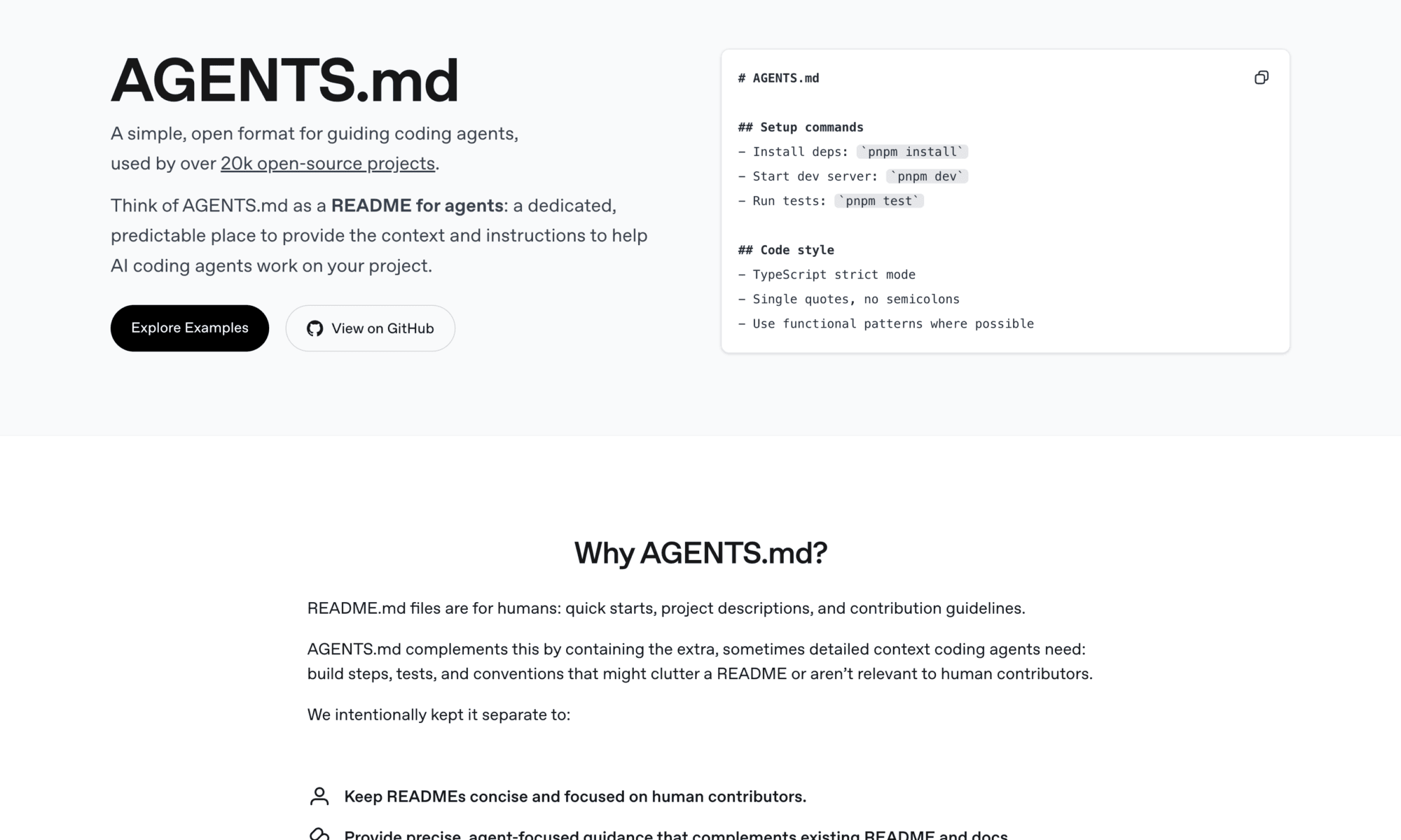 VS Code 新機能のAIエージェント(AGENTS.md)の使用方法