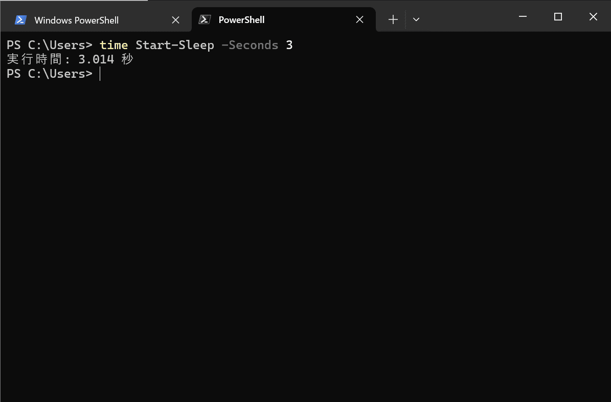 WindowsのPowerShellのtimeコマンドで処理時間を測定する方法