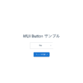 MUIでE2Eテストをするときにアニメーションをオフにする方法
