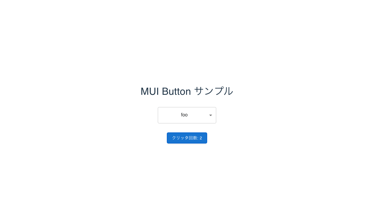 MUIでE2Eテストをするときにアニメーションをオフにする方法