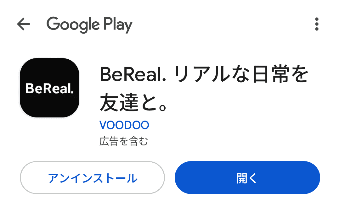 Google Play BeReal.