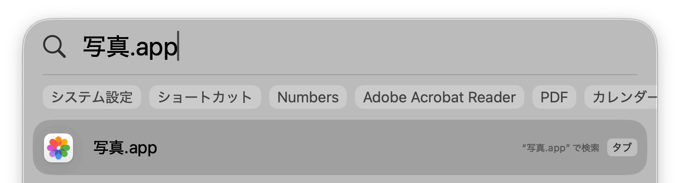 macOSの写真アプリ