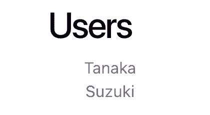 ブラウザでのAPI表示