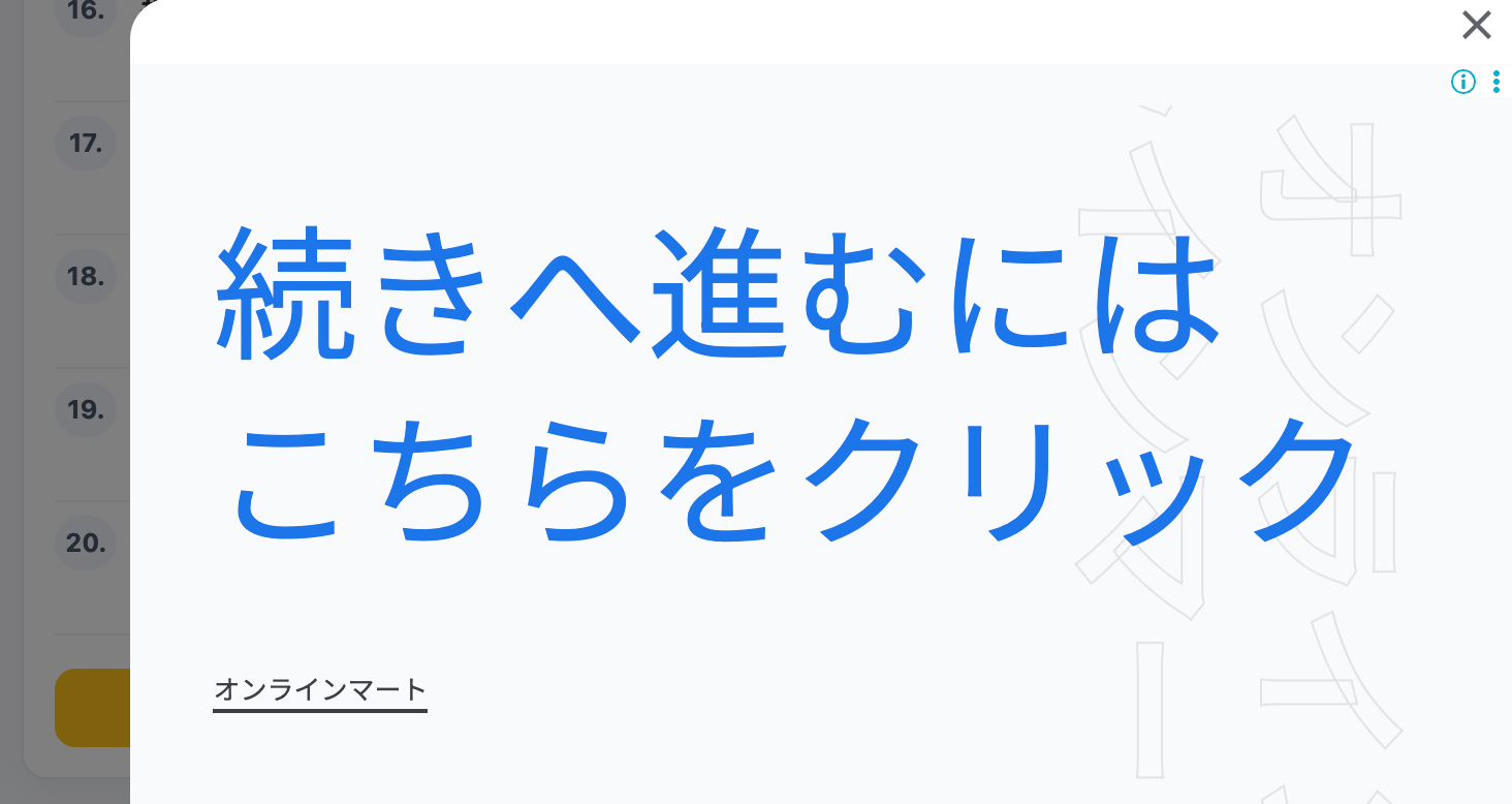 Google AdSense 広告インテント