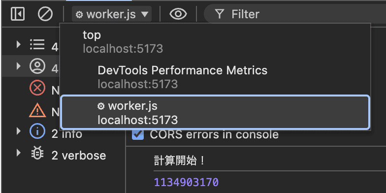 1. Consoleのtopを見ている
